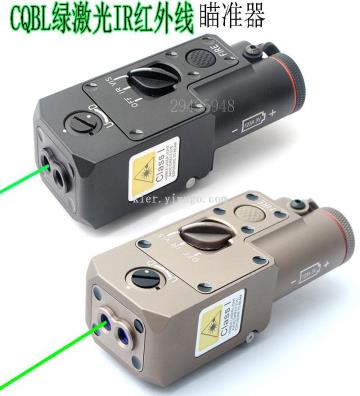 Tactical Laser IR infrared...