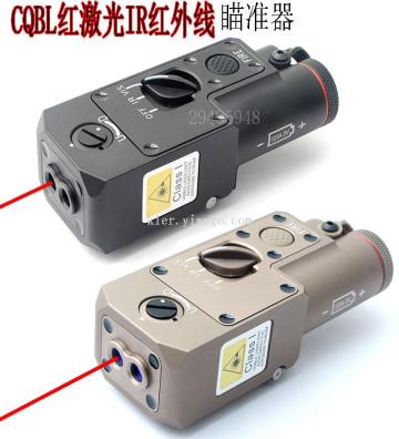 Tactical Laser IR infrared...