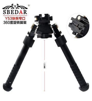 11mm Outdoor scope Special...