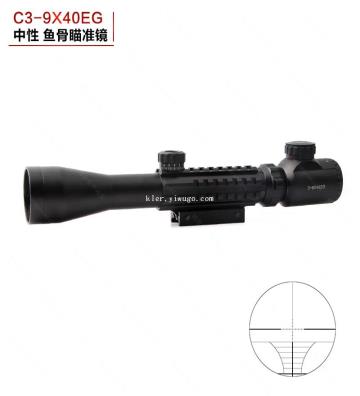 3-9x40EG魚骨十線光学帯信号高倍狙撃照準器です