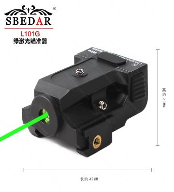 20mmクリップ式充電式グリーンレーザー照準器です