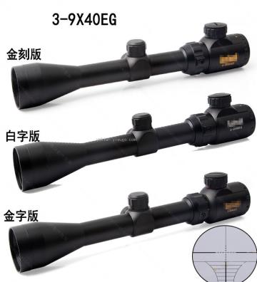 3-9X40EG高精細耐震スコープ屋外金属彫刻版戦術船...