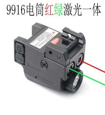 Red and green dual laser...