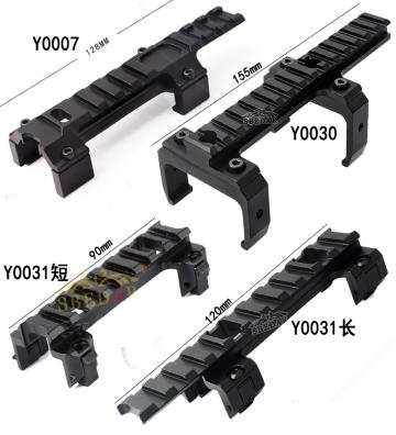 MP5増高転換ガイド20mmスコープ20増高ブリッジです