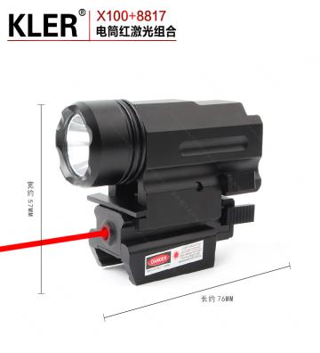 LEDの下に強力なライトを取り付けますレーザーセット