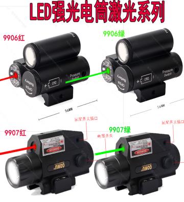 金属戦術レーザー強力ライトLED赤レーザー緑レーザー照...