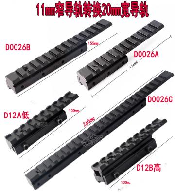 20回転11ハイコンバージョンガイドスコープ延長橋です