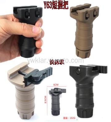 20-mm-short-vertical-plasti...