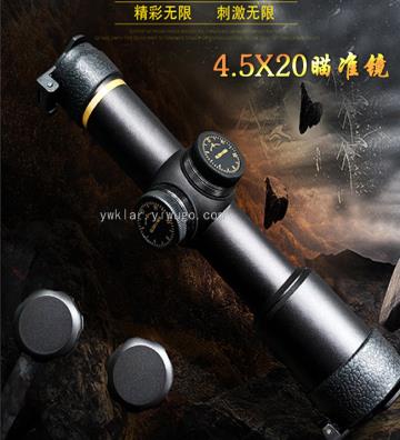 4.5x20高清耐震定倍照準器メタル短型防水調節可能速...