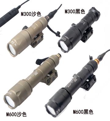 M300U/M600U強力なライトライトLEDライト下...