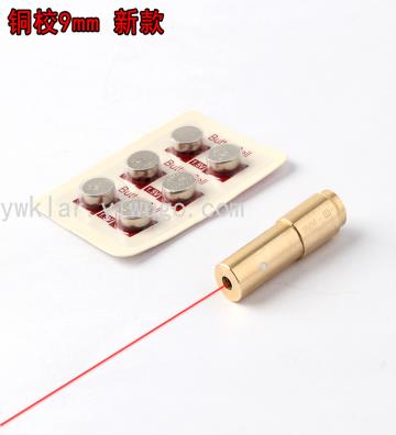 New-9mm-red-laser-all-coppe...