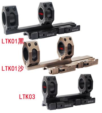 Sight-one-piece-low-clamp-A...