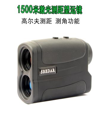 Golf-Laser-Rangefinder-1500...