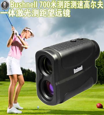 700m-golf-laser-rangefinder...