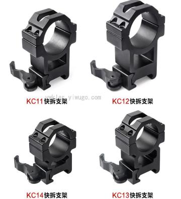 KC series quick detachable...