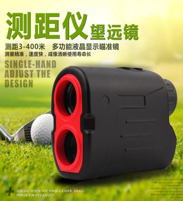 400m-laser-rangefinder-HD-6...