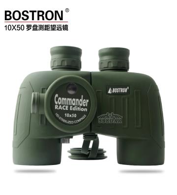 Bouston-150-binocular-water...