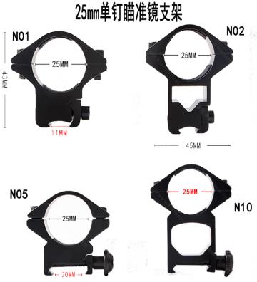 25.4mmピンステントスコープ治具ライトホルダーです