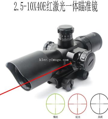 2.5-140E Red Laser...